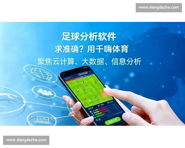足球在线直播全程高清实时赛事精彩解析平台互动交流数据分析中心 足球在线直播全程高清实时赛事精彩解析平台互动交流数据分析中心