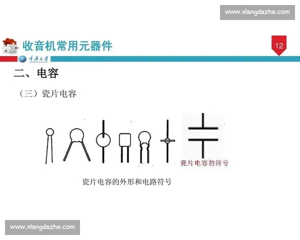 面向实战的体育数据分析系统化学习路径与能力提升指南 - 副本 (2) - 副本 - 副本