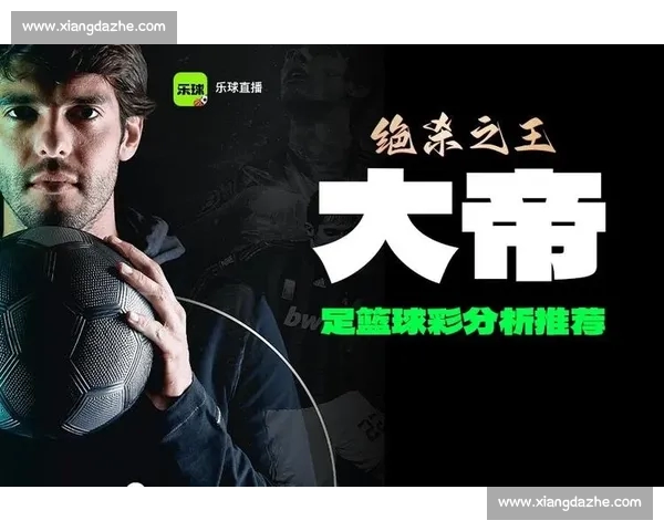 高清流畅足球直播APP下载指南免费看多平台赛事精彩实时更新 - 副本 - 副本 (3) - 副本 - 副本 高清流畅足球直播APP下载指南免费看多平台赛事精彩实时更新 - 副本 - 副本 (3) - 副本 - 副本