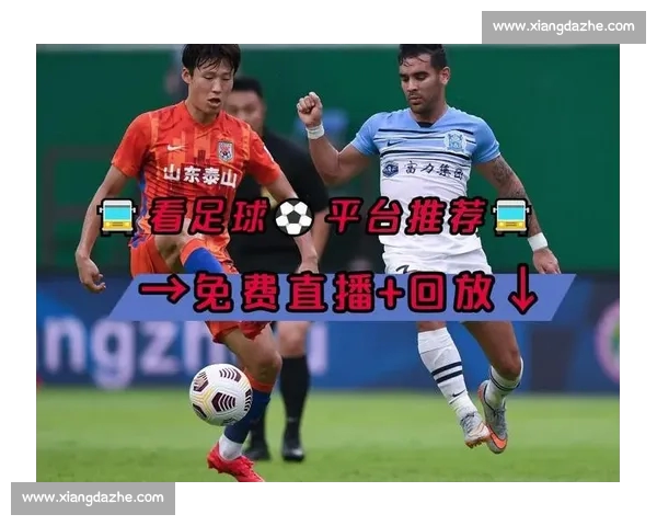 高清足球直播PC版免费在线观看畅享全球赛事精彩瞬间 - 副本 - 副本 (4) - 副本 - 副本