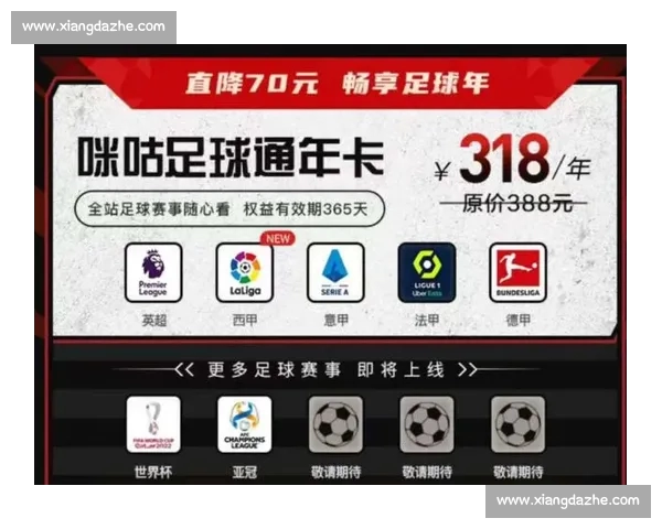 西甲官方平台入口全面升级体验畅享最新赛事资讯 西甲官方平台入口全面升级体验畅享最新赛事资讯